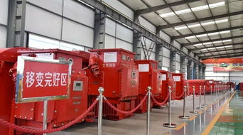 供電處文興設(shè)備廠通過中煤協(xié)進行的機電設(shè)備檢修服務(wù)認證