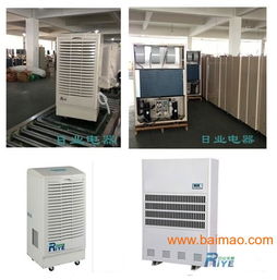 車間除濕機(jī)哪個牌子好 ,車間除濕機(jī)哪個牌子好 生產(chǎn)廠家,車間除濕機(jī)哪個牌子好 價格