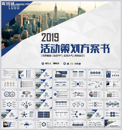 卓越呈現，精準落地 大氣活動策劃與公關服務全案解析